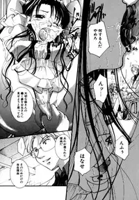 [Itou Ei] Renai Izonshou