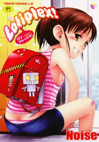 [Noise] Loliplex! Ch. 1 [English] [ugliblawg]