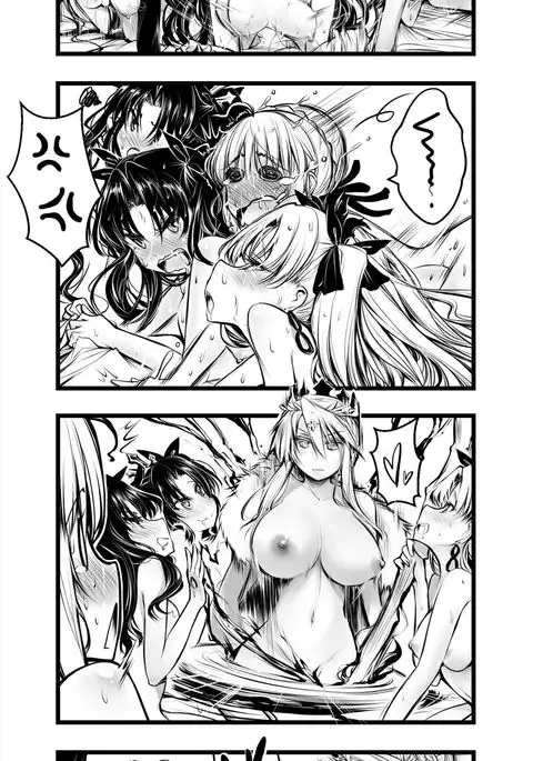 枚目リクエスト - EX