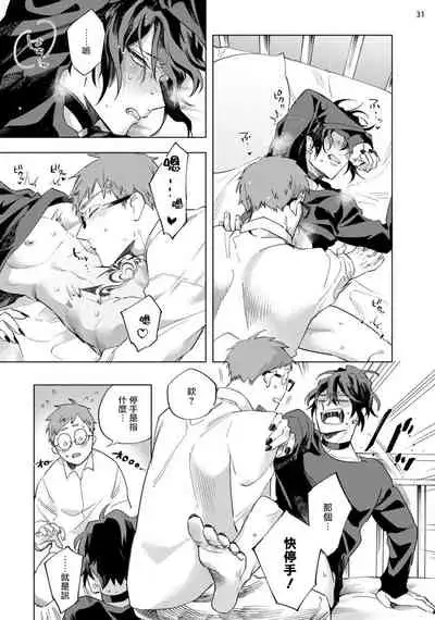 [Yao] Inma-sama ni Hallelujah! | 赞美淫魔大人! Ch. 1-4 [Chinese] [拾荒者汉化组] [Digital]