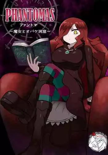 天羽まどかの異常な愛情