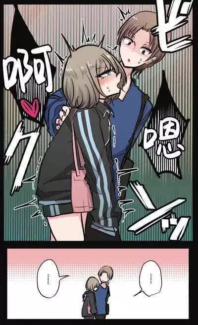 Seiyoku Bagutteru Yonin-gumi de Kyanpu Iku Hanashi | 性欲崩坏4人组的露营之旅