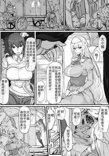 めちゃくちゃ地雷っぽいけど根は優しそうな子