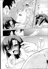 COMIC Megastore Alpha 2013-12