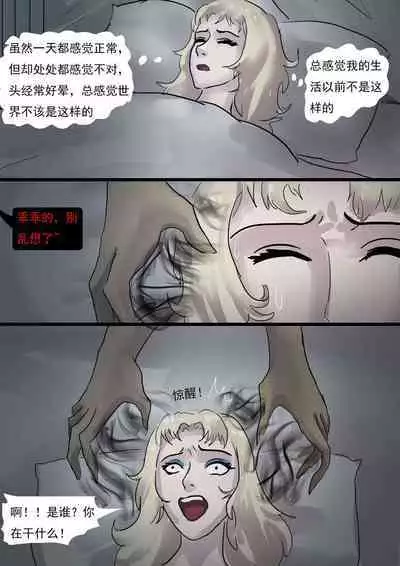 欧美古典的拘束礼仪