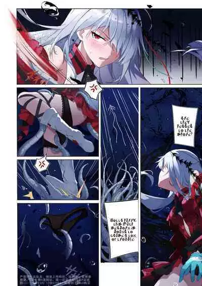 [LSC5] Bonds of the Abyss Part 1 (Arknights) [Ægiran]