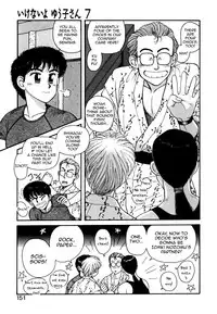 [Yui Toshiki] Ikenai yo Yuuko-san 7 (Ikenai yo Yuuko-san Nyuumon Hen) [English] [mysterymeat3]