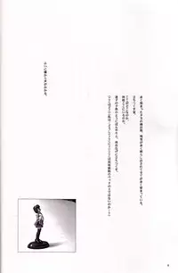 [ZERO HOUR (Ko Process, Mayuna Yuuma)] Name of Flowers I "aria" (Kanon)