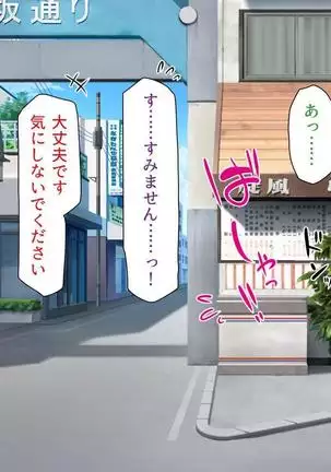 Iroiro na Motsu ni Gitai shi te e Tchi na Itazura Shi Houdai