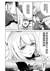 [Kowareta Radio (Herokey)] Heisei Shigoki Kassen Panpaka (Kantai Collection -KanColle-) [Chinese] [空気系☆漢化] [Digital]