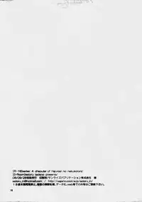 (Oyashiro-sama ga Miteru 2) [S-Room (Tadano Satoru)] R-18 Series:4 (Higurashi no Naku Koro ni)