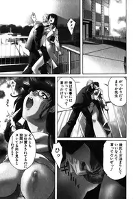 [Nakamura Uzuki] Iseiai Hakusho - Heterosexuality 1