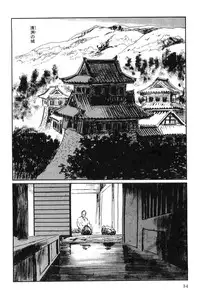 [Koike Kazuo, Kojima Goseki] Hanzou no Mon Vol.3