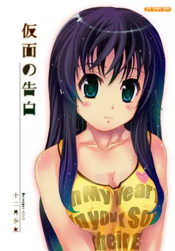 真夏の水着の悪魔·桃丝缇娅