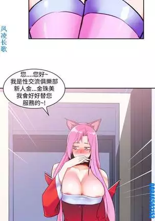 他的那裏1-36完结【中文】韩国