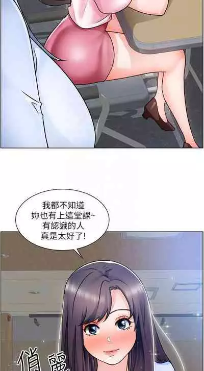 【周三连载】诚徵粗工(作者:豆沙&雲河尹) 第1~18话