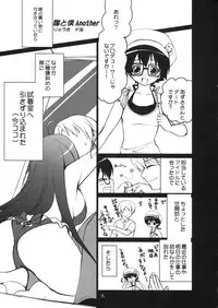 (C82) [L.L.MILK, Dotechin Tengoku (Sumeragi Kohaku, Ryuuki Yumi)] Ore no Idol ga Konna ni Azu to Mako! (THE IDOLM@STER)