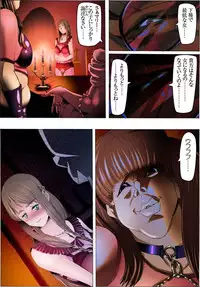 [Kame no Onaka] Bishoujo Kaiin Hentaika Choukyou ~Odei Rinraku Biran no Etsu~