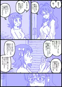 [Kasuga] The C@ttleM@ster (THE iDOLM@STER)