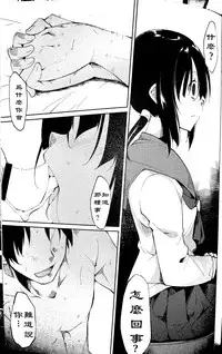 (C90) [Nagomiyasan (Suzuki Nago)] Shoujo M -ep.3- [Chinese] [阿爸个人汉化]