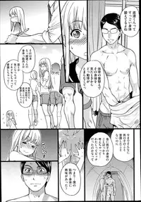 [Shiwasu no Okina] Nudist Beach ni Shuugakuryokou de!! Ch. 1-7