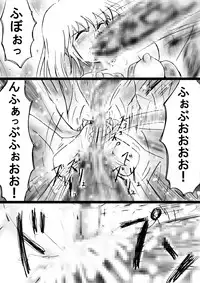 [Dende] Fushigi Sekai -Mystery World- Nonona 24 ~Nonona no Zoku Shishi Shoumetsu Futanari Rinkanin Jigoku Tochi Fuyu no Totsugeki~ [Digital]