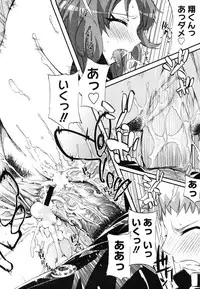 COMIC Megastore H 2006-07