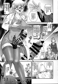 (C95) [Behind Moon (Dulce-Q)] DR:II ep.7 ~Dulce Report~ | 达西报告II Ep.7 [Chinese] [鬼畜王汉化组]