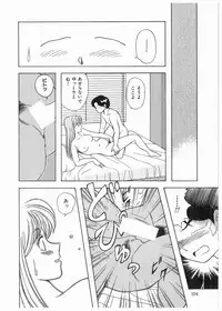 [Mano Jun] Boku wo Furimuite