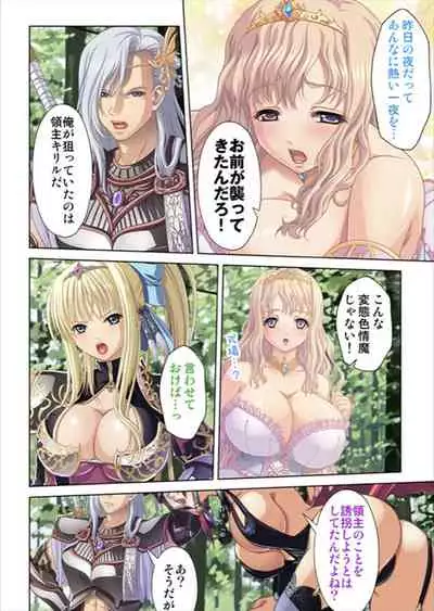 [No Limit] Oretoku Isekai Tensei ~Kyonyuu Darake no Party de Masaka no Harem Tenkai ni~