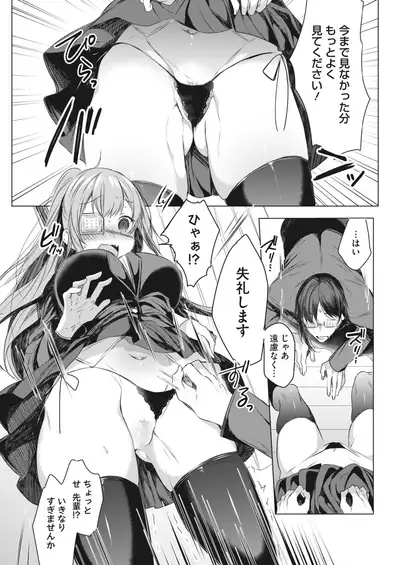 COMIC HOTMILK 2022-03