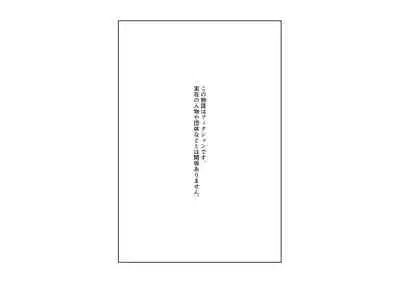 [Tsuchikuda Material] -Asakura Touru- Migawari Kyousei Mesu Kobi (THE iDOLM@STER: Shiny Colors) [Chinese] [不咕鸟汉化组]