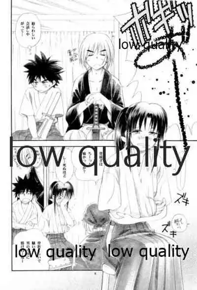 (C82) [Yamaguchirou (Yamaguchi Shinji)] RYUHA 5 (Rurouni Kenshin)