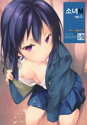 こら！あんた母親を口説いて何しようっていうの!