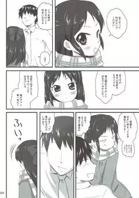 [Kajimura Market (Kajimura Kajima)] Producer to Merry Arisu-mas Night (THE IDOLM@STER CINDERELLA GIRLS)