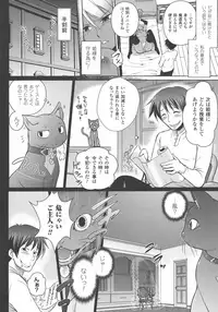 [Isogai Taketsura, Tokimal Yoshihisa] Elf no Kuni no Kyuutei Madoushi ni naretanode Himesama ni Seitekina Itazura wo shitemita THE COMIC