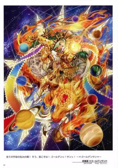 WIXOSS ART Material VI