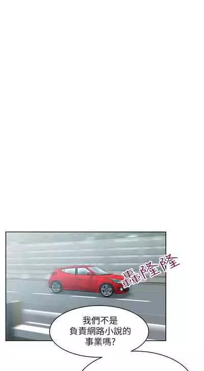 老婆的閨蜜 1-91