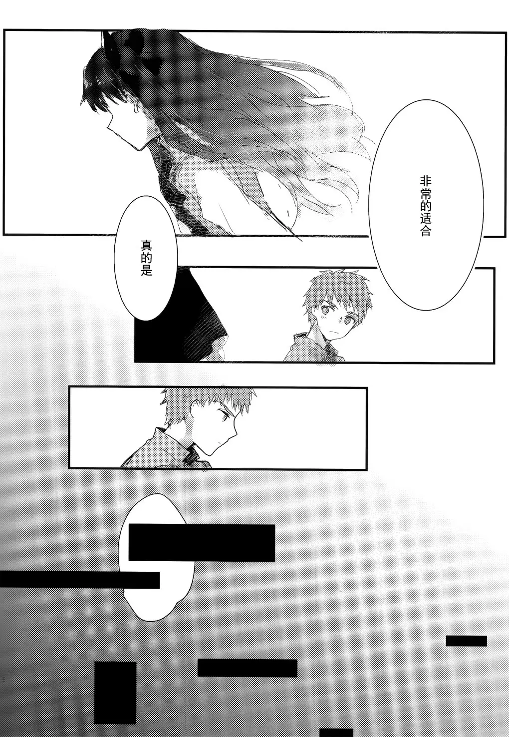 RED×RED 漢化