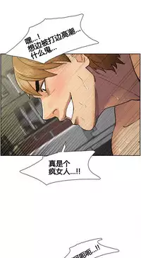 [TEAM.serious] 岳母家的刺激生活 1-17 [Chinese] [sp个人复制粘贴汉化]