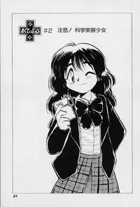 [Teruki Kuma] Active Heart