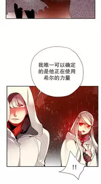 [Juder] 莉莉丝的脐带(Lilith`s Cord) Ch.1-19 [Chinese]
