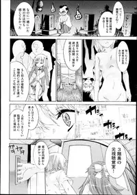 COMIC Aun 2013-09
