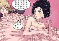 [Nyoninka Kenkyuujo (milda7)]Husband to Bride [rework] MeowWithMe【chinese】(可乐个人汉化)