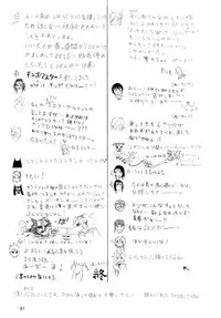 (C70) [Circle A (Various)] A ~Shochuu Omimai~ (Naruto) [English] [EHCOVE]