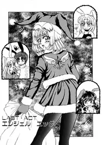 [Usagi Kei] Shiawase With you
