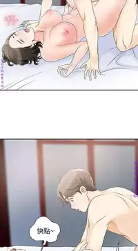 我要搶走她1-7【中文】