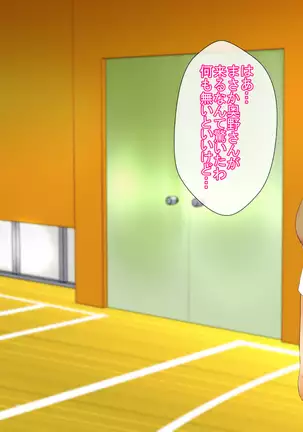 Takuran Hitozuma ~Otto o Aishinagara mo Kairaku ni Ochi Netorareru Tsuma-tachi~