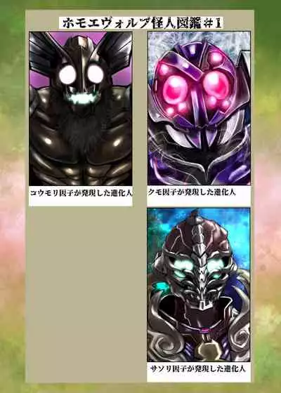 BEYOND（ビヨンド）～愛すべき彼方の人びと1