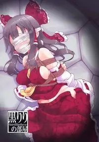 (Shuuki Reitaisai 4) [Kuro Lili no Heya (lilish)] Toukan Shibari Mix (Touhou Project)